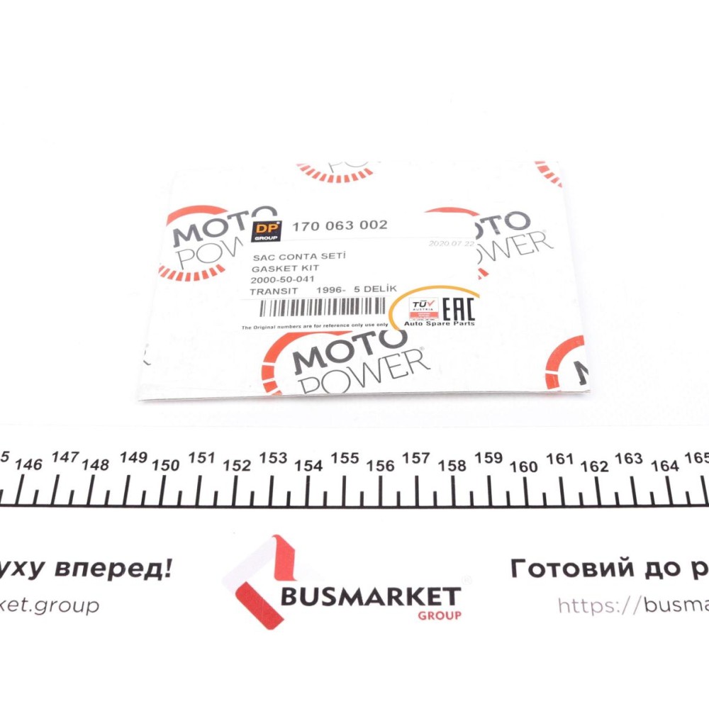 Комплект прокладок турбіни Ford Transit 2.5TD 91-00 (5 шпильок)