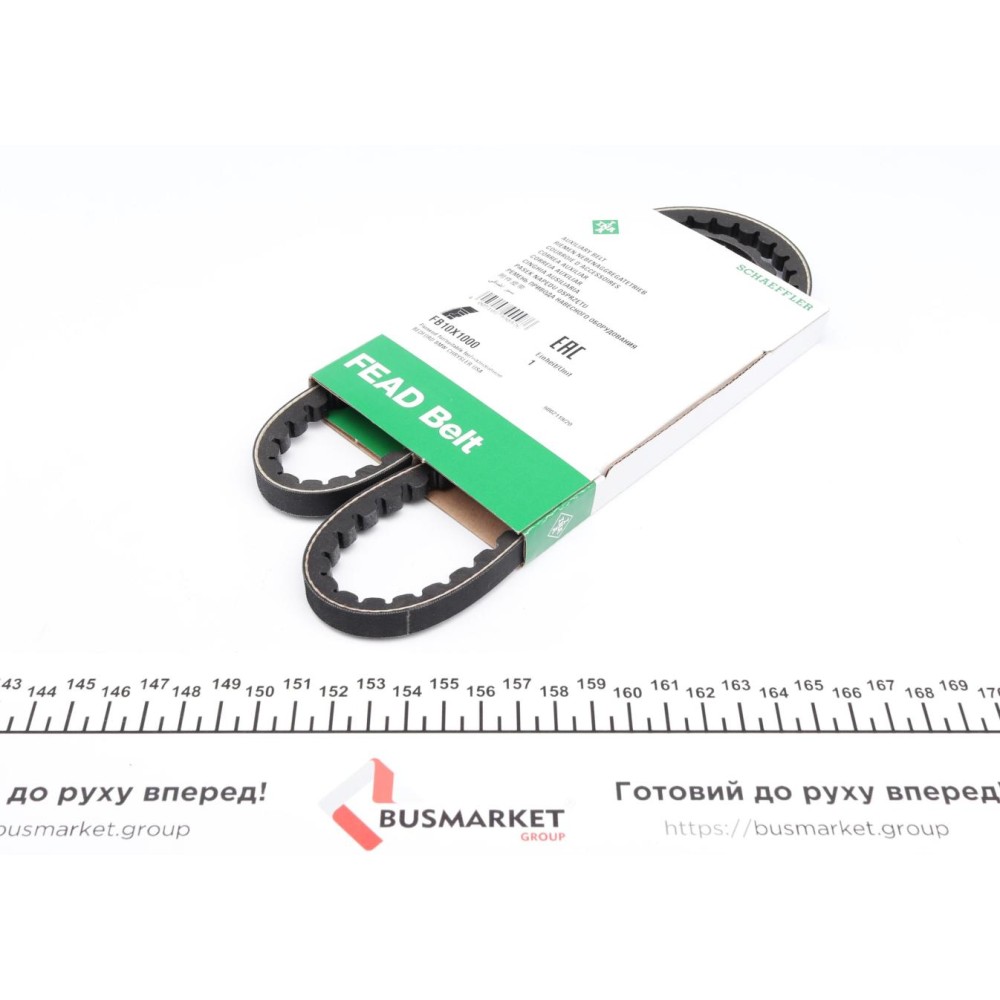 Ремінь генератора BMW/Fiat/Ford/MB/Renault