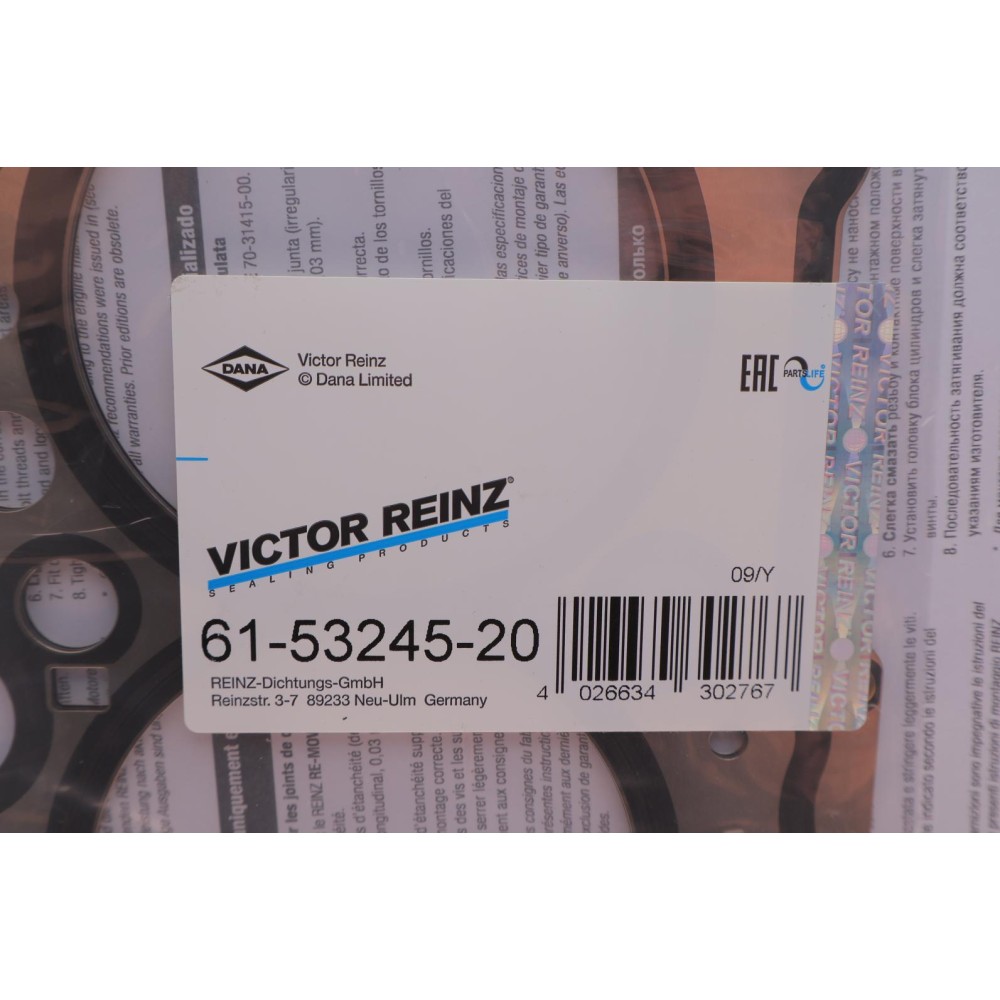 Прокладка ГБЦ Opel Combo 1.7CDTI 04-, Ø80,00mm, 1.55mm, (3 метки)