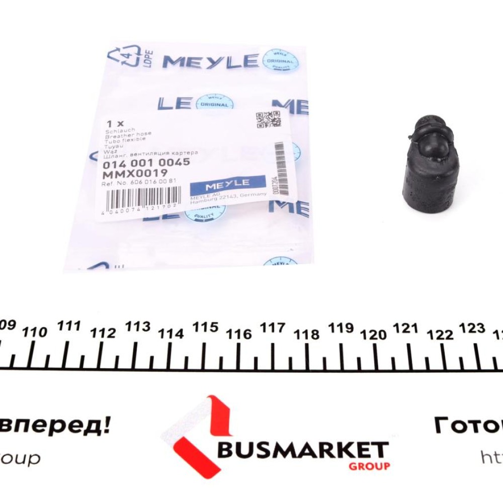 Патрубок вентиляції картера MB E-class (W124/W210) 93-97