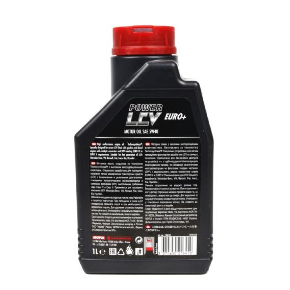 Олива 5W40 Power LCV Euro+ (1л) (106131)(MB 229.51/VW 502 00/505 00/505 01/RN0710/RN0700/9.55535-S2)