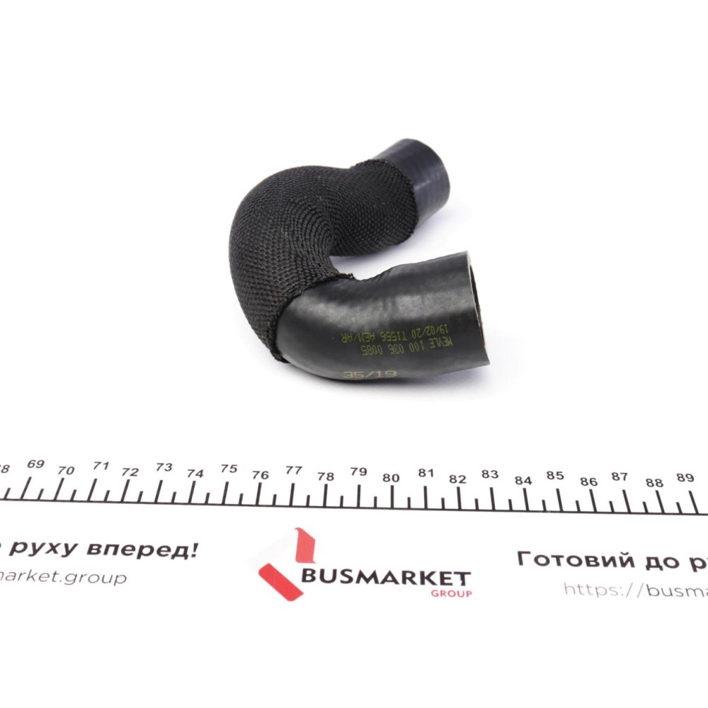 Патрубок інтеркулера Audi A4/A4 Allroad/A5/Q5 2.0-2.0H 07-17