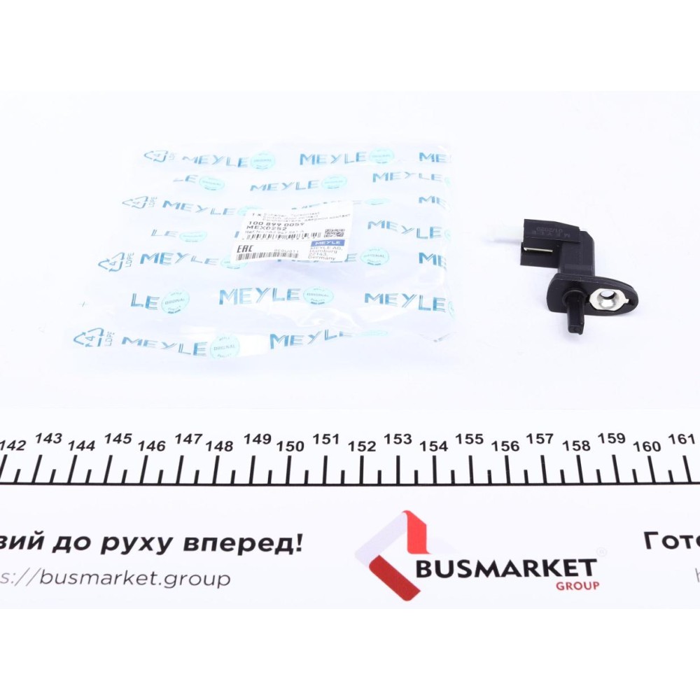 Контакт дверей VW Passat 88-97 (більше не постачається)