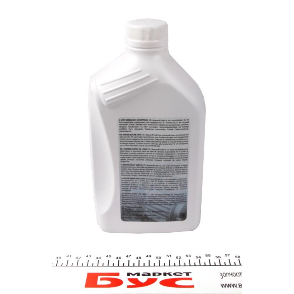 Комплект для заміни оливи АКПП BMW 3/5/7 LifeguardFluid 8 (+ масло)