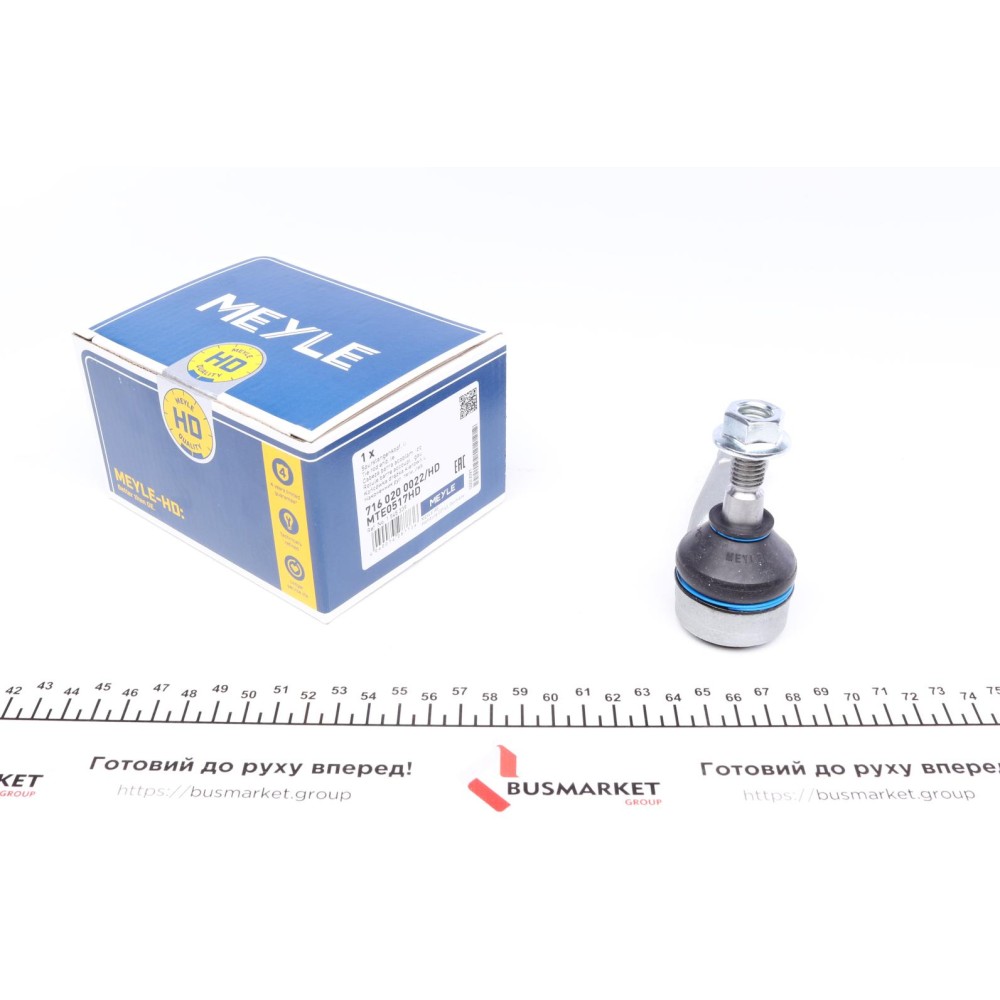 Наконечник тяги рульової (L) Ford Transit Courier 1.0/1.5/1.6TDCi 14-/Fiesta VI 09-