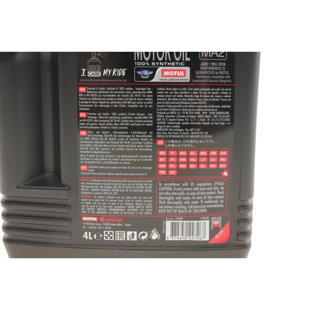 Олива 5W40 7100 4T (4L) MA2 100% Synthetic (ESTER)