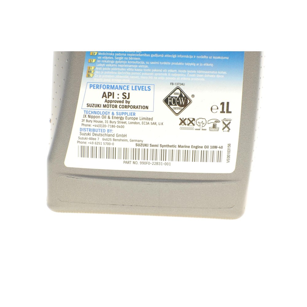 Олива 10W40 Ecstar Marine (1L)