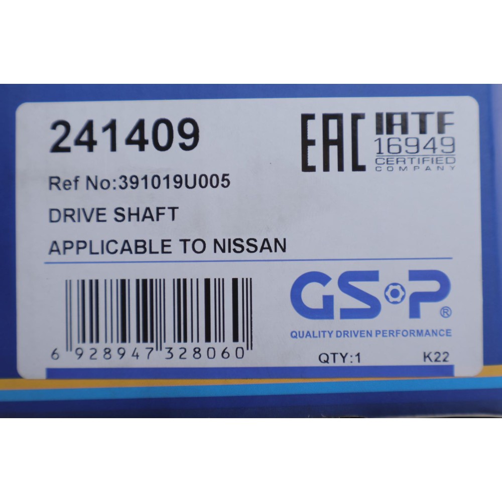 Піввісь (передня) АКПП (L) Nissan Note 1.6 06-12 (23z/25z/22z/647mm)