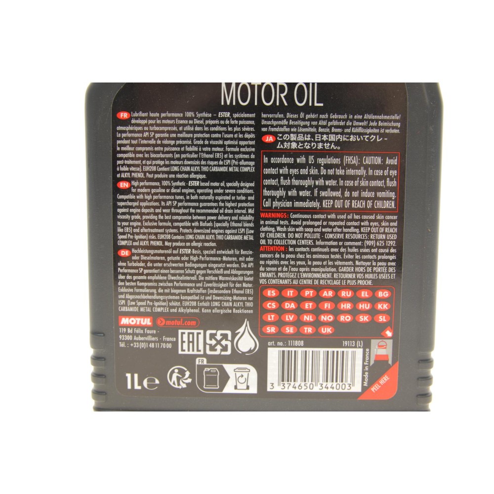 Олива 5W40 8100 Power (1L) (API SP) (111808)