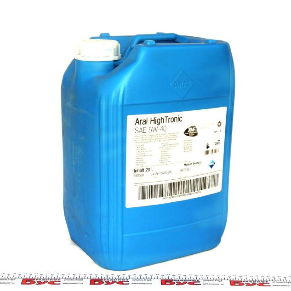 Олива 5W40 High Tronic (20L) (VW505 00/505 01/MB 229.31) (20633)