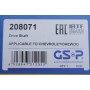 Піввісь (передня) Chevrolet Epica 2.0 06-11 (R) (28x26x554)