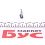 Замок ланцюга ГРМ MB Sprinter/ Vito 2.2CDI OM646 00-
