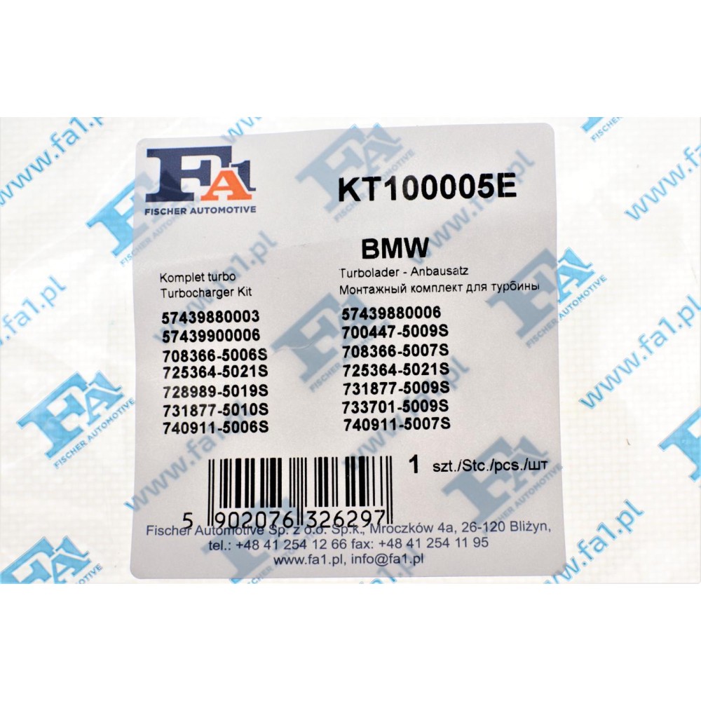 Комплект прокладок турбіни BMW 3 (E46/E90)/5 (E39/E60)/7 (E65/E66/E67) 00-10