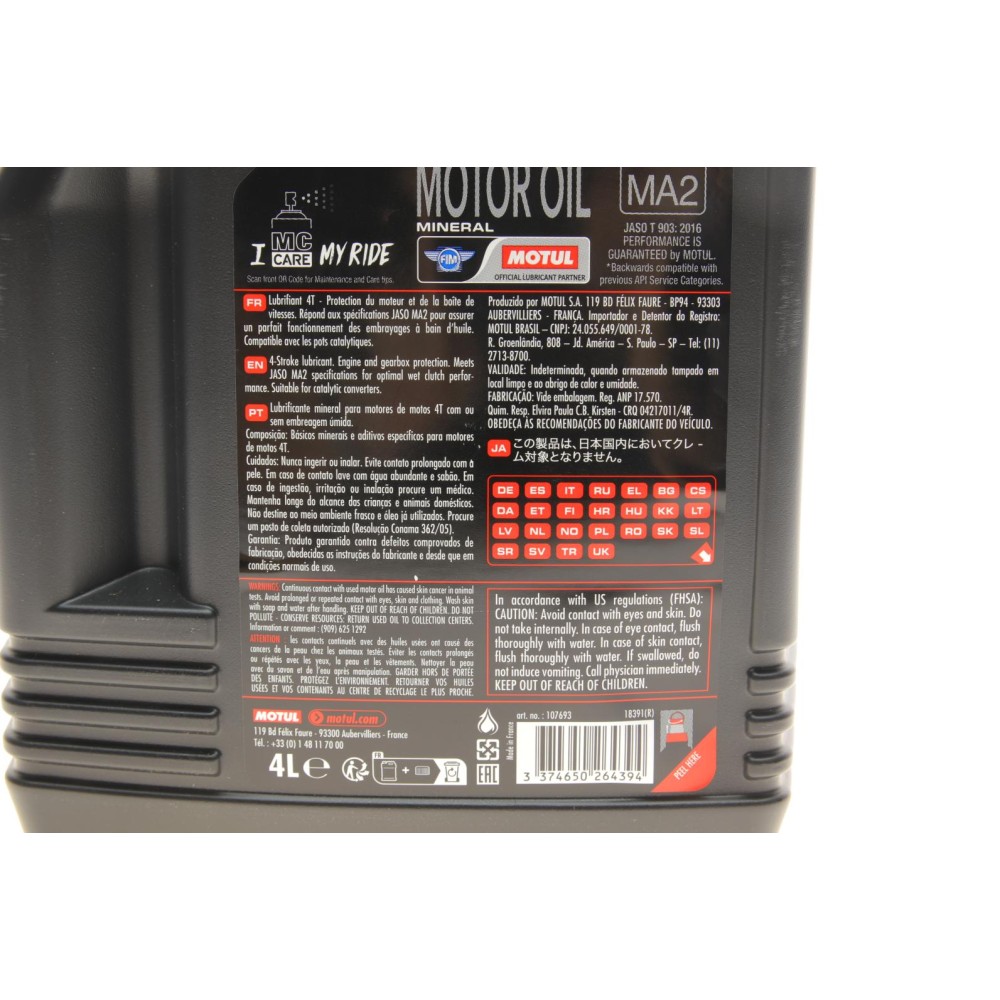 Олива 10W40 3000 4T (4L)