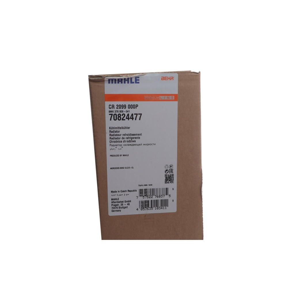 Радіатор охолодження MB E-class (W213) 16-23