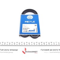 Ремінь генератора Suzuki Swift 1.0i 95-05 (4PK825)