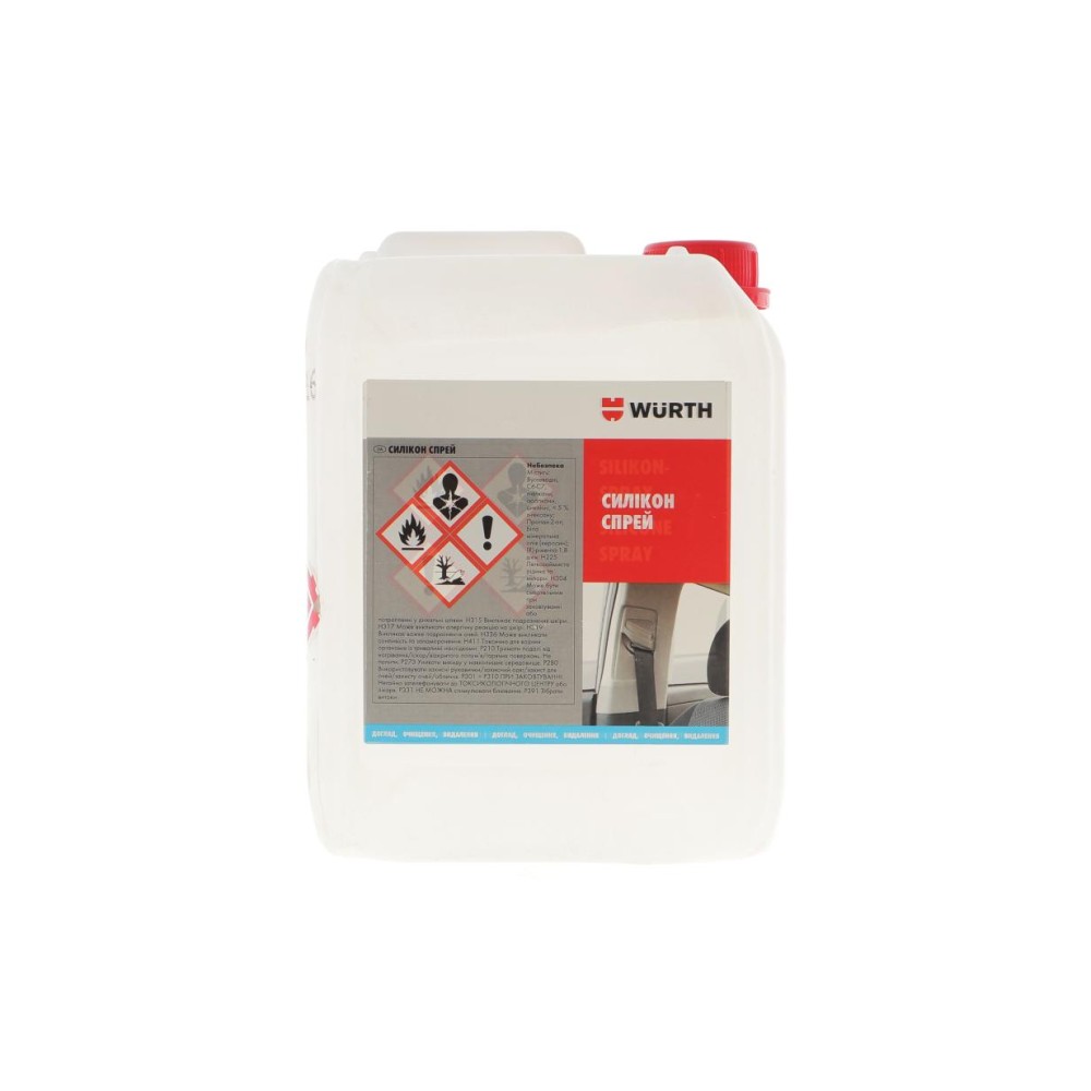Змазка силіконова Spray  (5L)