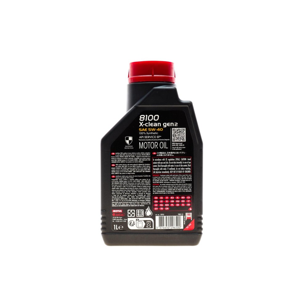 Олива 5W40 X-clean 8100 gen2 (1L) (LL-04/MB 229.31/MB 229.51/VW 511 00) (109761)