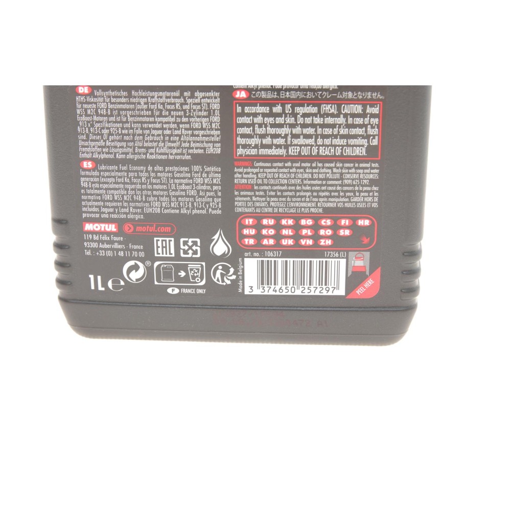 Олива 5W20 Specific (1л) (FORD WSS M2C 948-B)