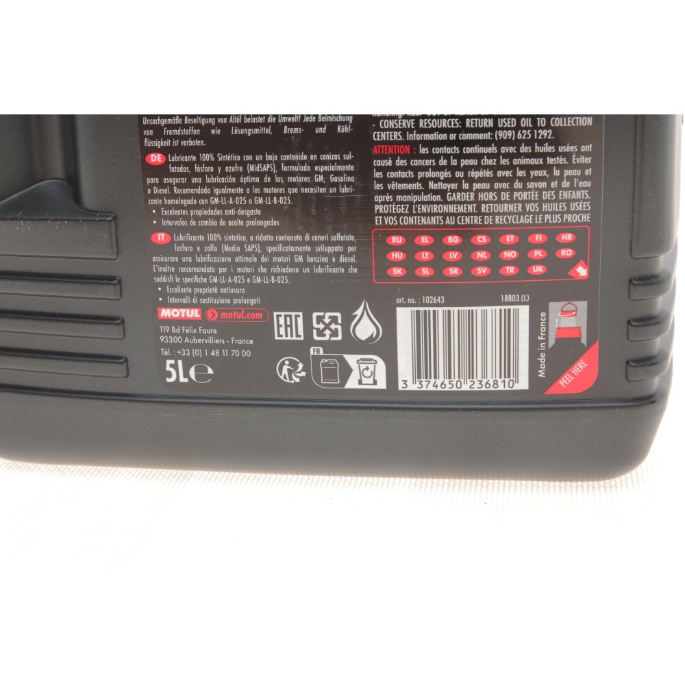 Олива 5W30 Specific Dexos2 (5L) (102643)