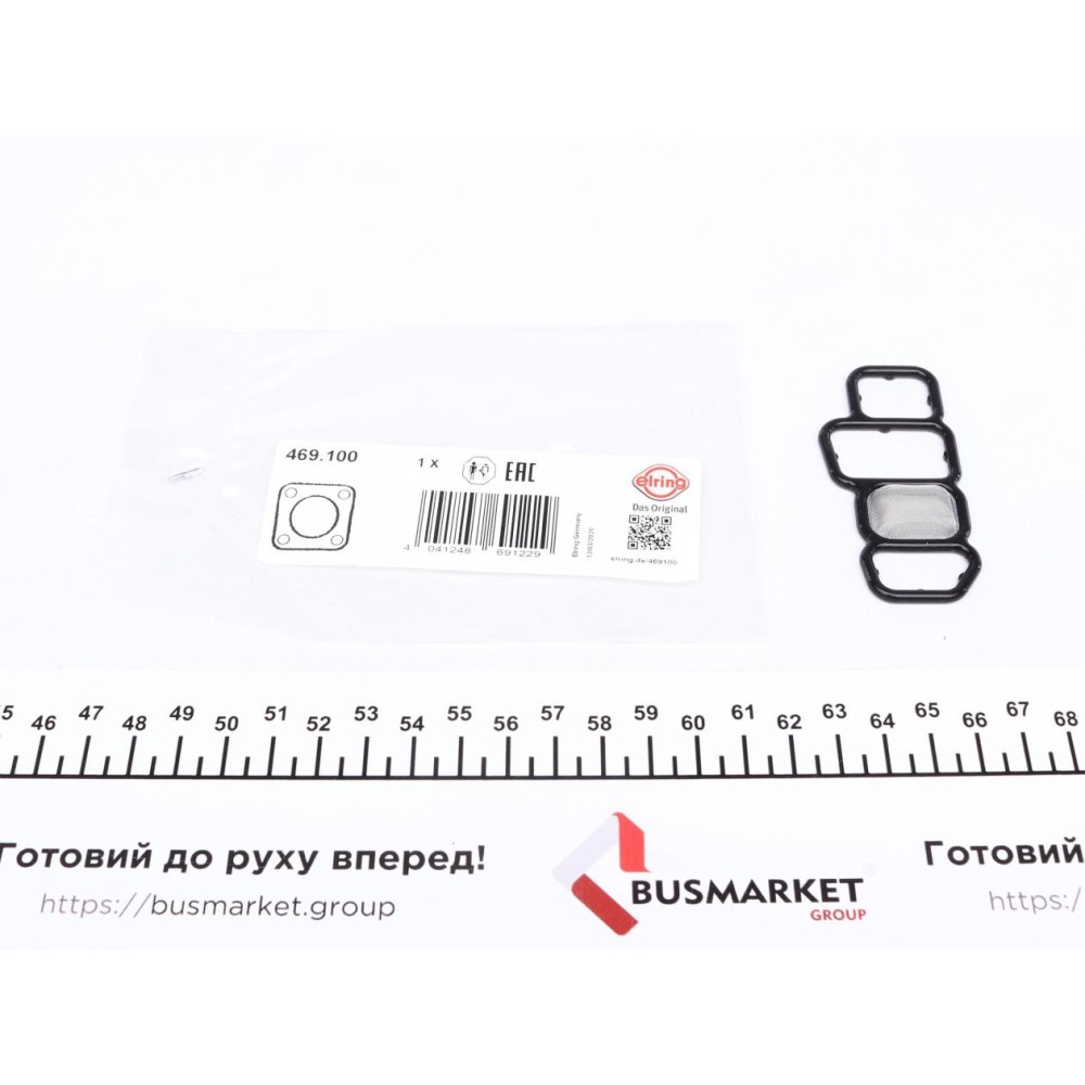 Прокладка фільтра масляного Honda Accord/Civic/CR-V/FR-V 1.8/2.0/4.5 02-
