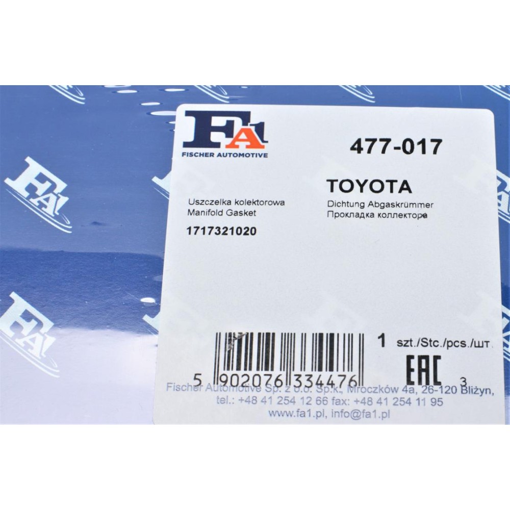 Прокладка колектора випускного Toyota Corolla 1.3/1.5 00-07