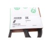 Ремінь генератора Mazda 3/5/6 2.0 DI/CD 02-10 (8PK1226)