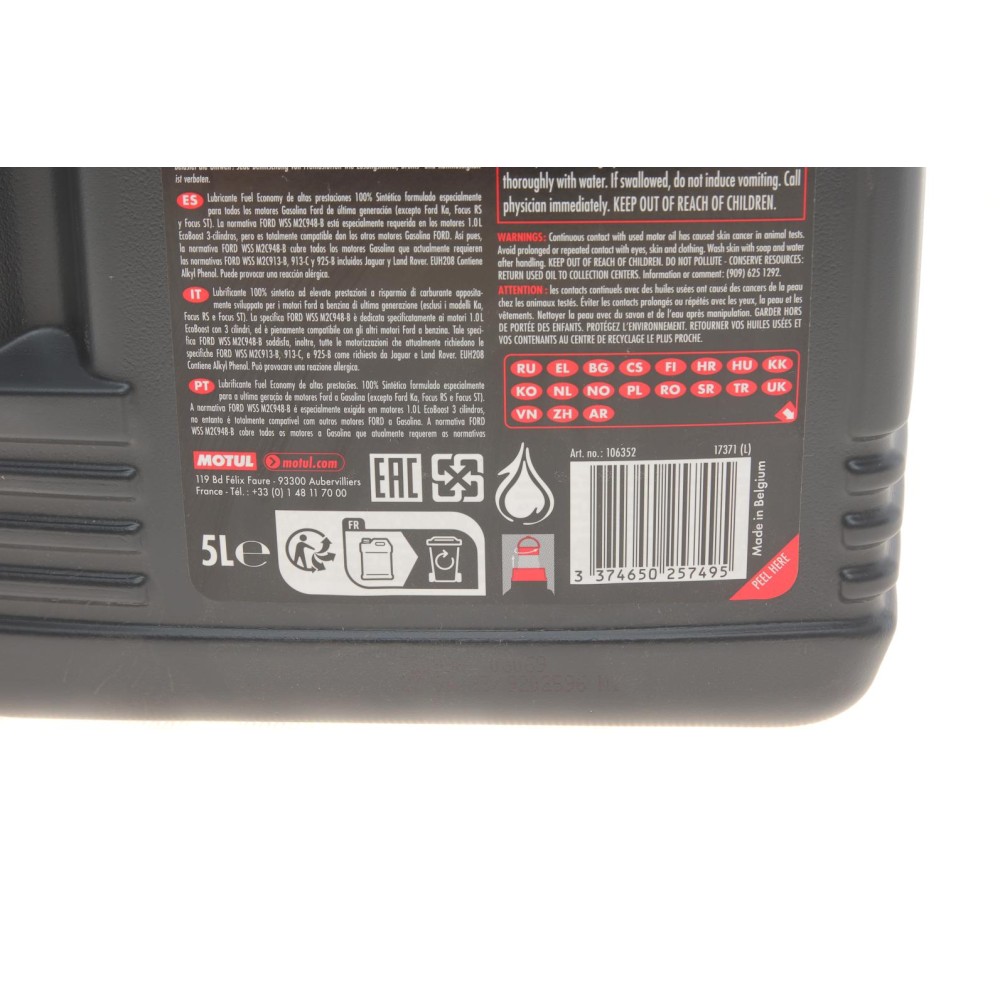 Олива 5W20 Specific (5L) (FORD WSS M2C 948-B) 106352