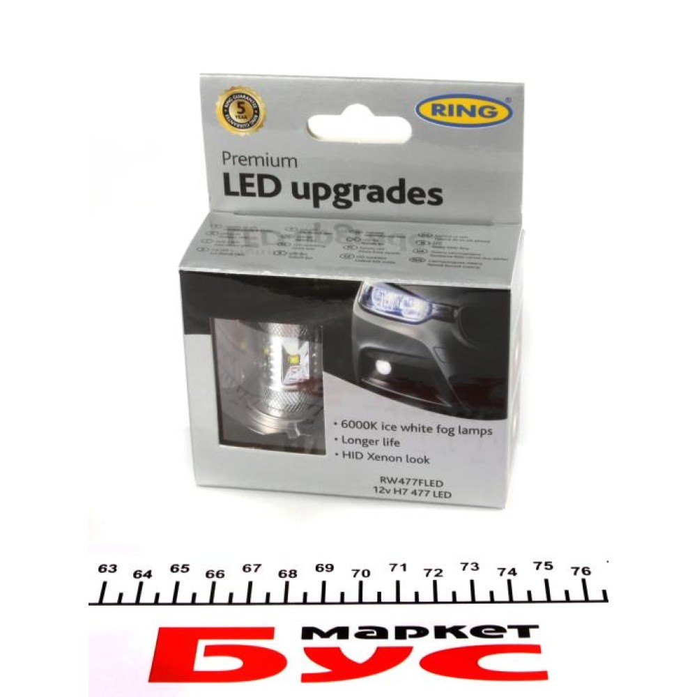 Автолампа H7 R5W 12V 7W BA15s 207 LED (6000K/ 600lm/5x Long life) (2шт.)