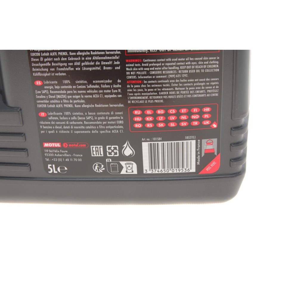 Олива 5W30 ECO-clean+ 8100 (5L) (Ford WSS M2C 934B) (101584)
