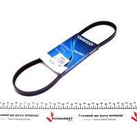 Ремінь генератора Hyundai Accent 1.3-1.6 94-11 (4PK845)