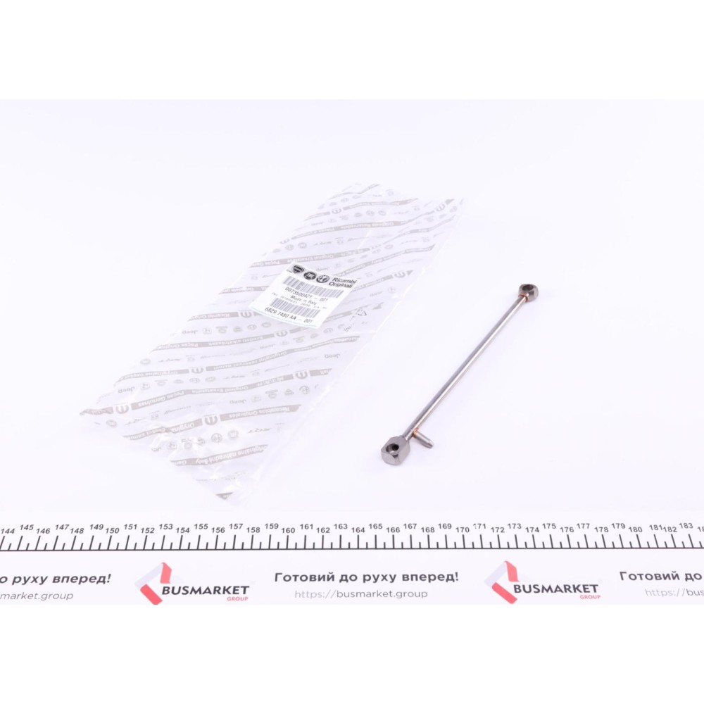Планка заспокоювача ланцюга ГРМ Mini Cooper (R50/R52/R53) 02-08