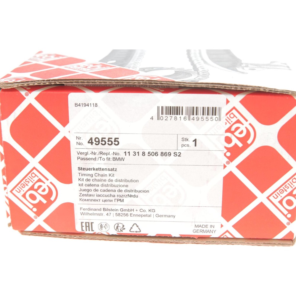 Комплект ланцюга ГРМ BMW 3 (E46/E91)/5 (E60) 2.0D-3.0D 01-13 (66/74 ланок) (симплекс) (M47N/M57N/2)