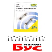 Автолампа C5W 24V 5W S8.5d (11x38mm) (блістер/2шт.)