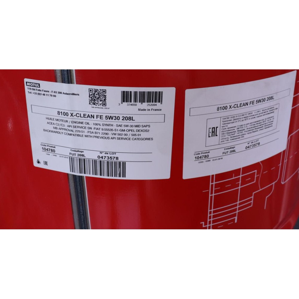 Олива 5W30 X-clean FE 8100 (208L) (ACEA C2/C3/API SN/CF/MB229.51/9.55535-S1/9.55535-S3/VW 502 00 505)