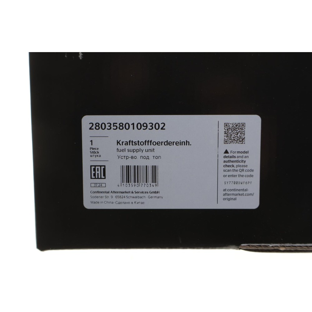 Насос паливний VW Golf/Skoda Octavia 1.6/2.0TDI 12-