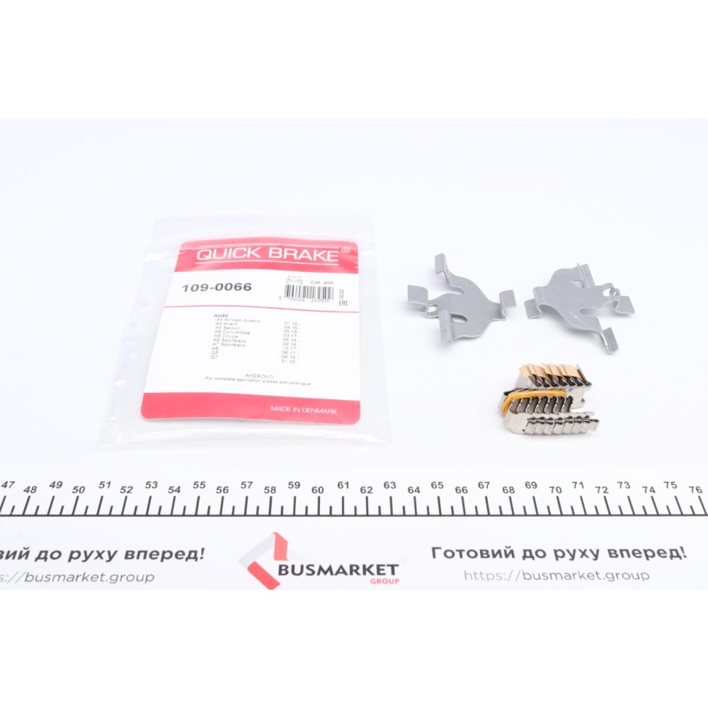 Планка супорта (переднього) прижимна (к-кт) Audi A4/A7/Q7 15-