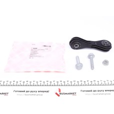 Тяга стабілізатора (переднього) Audi A3/Skoda Octavia/VW Golf IV 97-06
