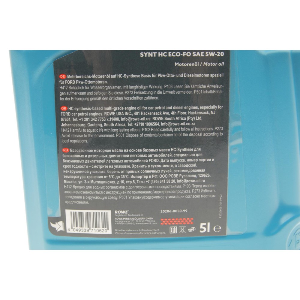 Олива 5W20 HIGHTEC SYNT HC ECO-FO (5L) (WSS-M2C948-B/STJLR.03.5004) (ACEA C5) (API SN)