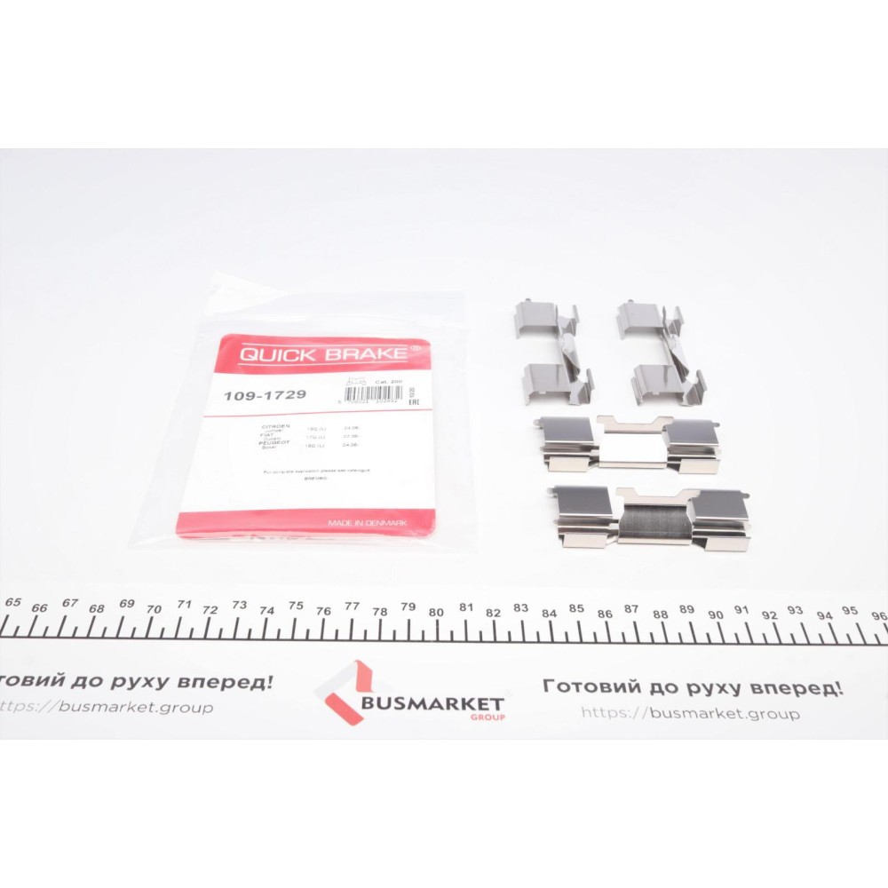 Планка супорта (переднього) прижимна (к-кт) Citroen Jumper/Peugeot Boxer 06- (Brembo)