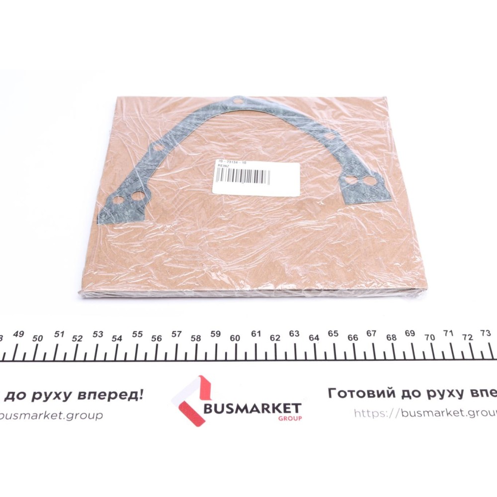 Прокладка кришки двигуна передньої VW Caddy -04