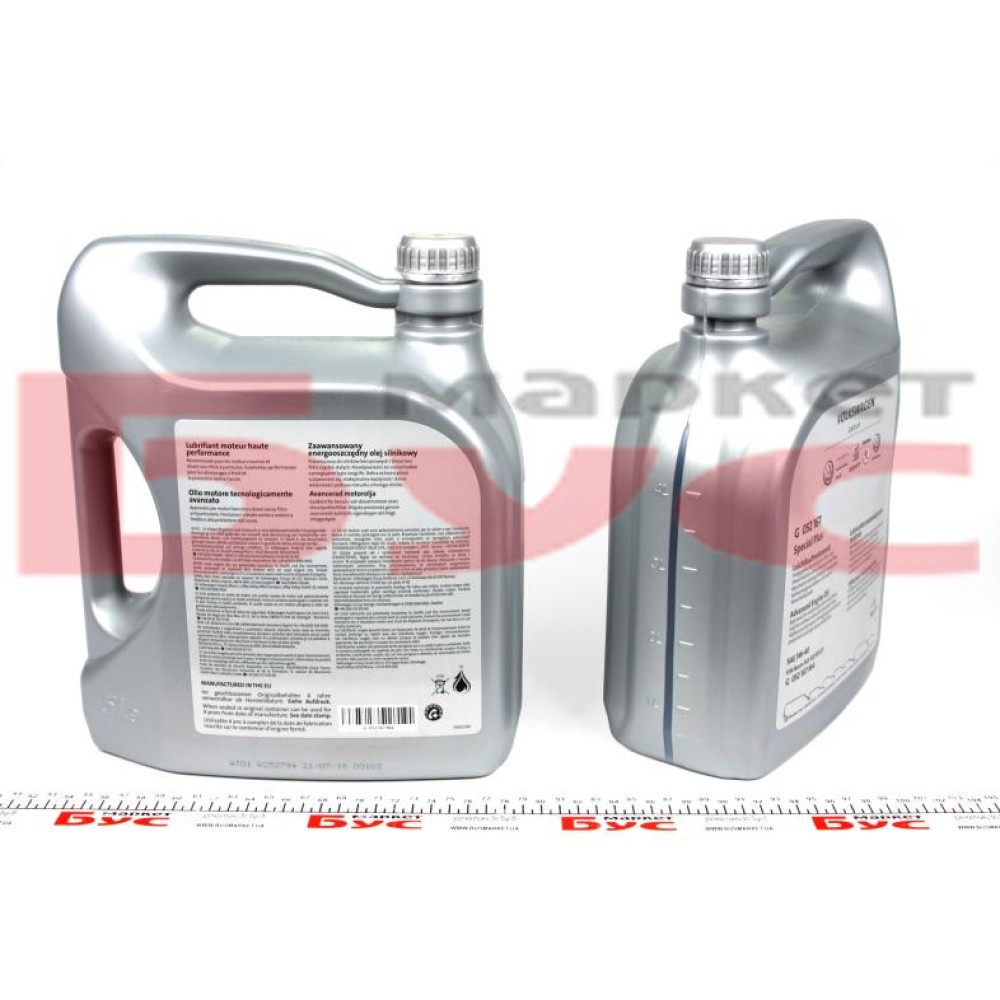 Олива 5W40 Special Plus (5L) (VW502.00/505.00/505.01)