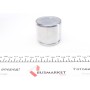 Поршень супорта (переднього) Nissan Qashqai 13- (57x49mm) (Akebono)