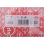 Прокладка ГБЦ Volvo S60/S90/V60/V90/XC60/XC90 2.0D 14- (3 мітки) (1.20mm)