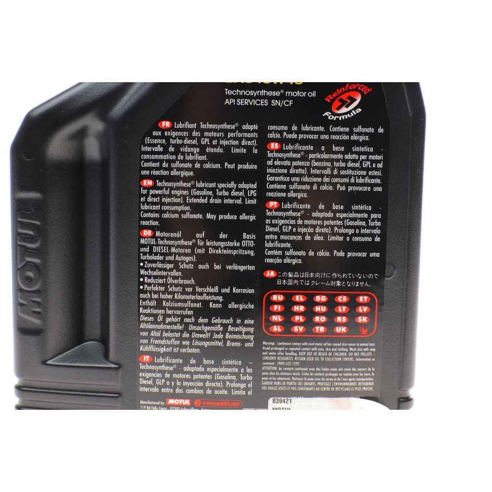 Олива 10W40 Synergie+ 6100 (2L) (VW 502.00/505.00/MB 229.3/RN 0710-0700/PSA B71 2300) (101488)