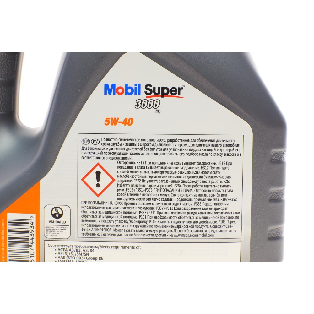 Олива 5W40 Super 3000 X1 (4L) (MB 229.3/VW 502.00 505.00/PORSCHE A40/RN 0700/RN 0710/GM-LL-B-025)