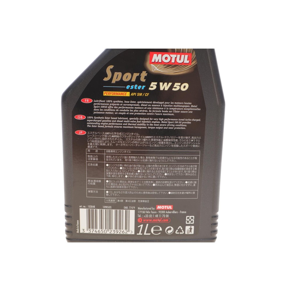Олива 5W50 Sport (1L) (ACEA A3/B4/C3) (103048)