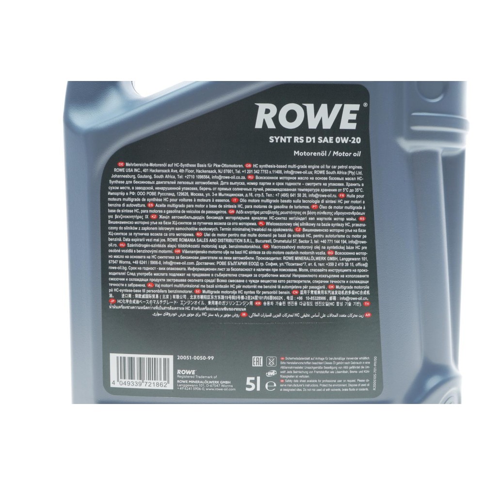 Олива 0W20 HIGHTEC SYNT RS D1 (5L) (API SP RC/SN PLUS RC)(GM dexos1 Gen 3/Ford WSS-M2C962-A1)