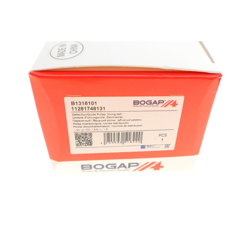 Ролик генератора BMW/Skoda (паразитный)