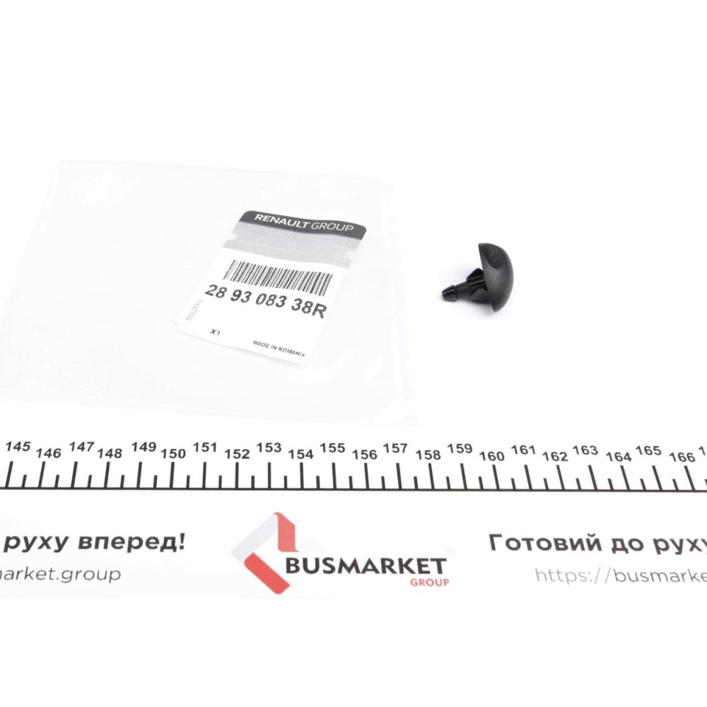 (замінено на 289307214R)Форсунка омивача скла Renault Duster/Logan 04-